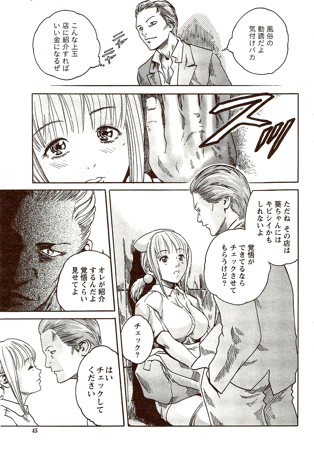 Vitaman DELUXE 2009-10 page 45 full