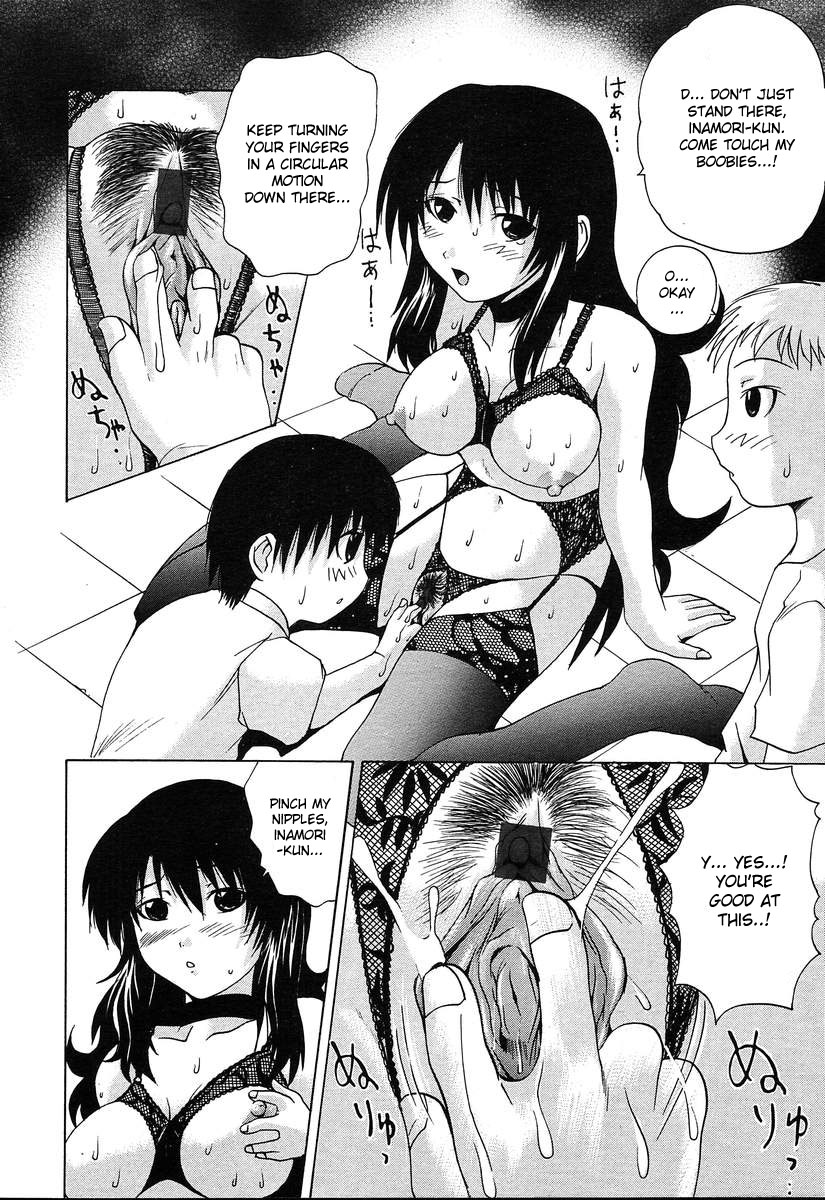 [Gekka Saeki] The Teacher In Black Undergarment [desudesu] [ENG] page 8 full