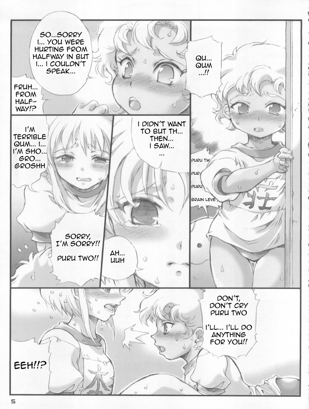 (C72) [Oboro & Tempo Gensui Dou (Tempo Gensui)] Otokuyou Gift (Various) [English] [DeaconofSlaanesh] page 5 full