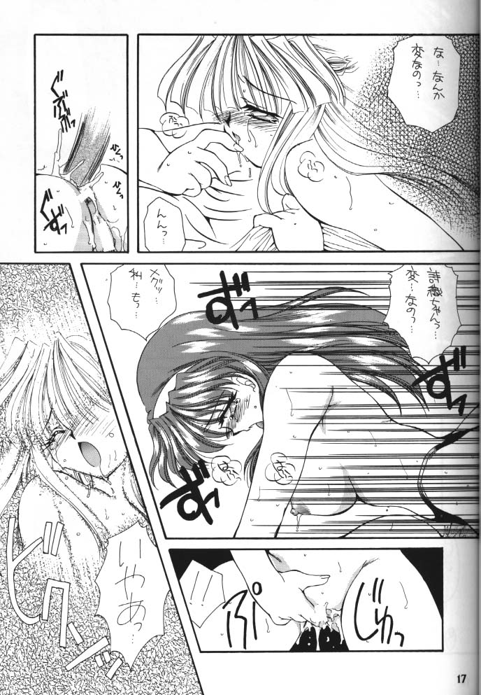 (C49) [MOZUKUYA (Hayasaka Natsuki)] To Ki Me Ki! (Tokimeki Memorial) (incomplete) page 14 full