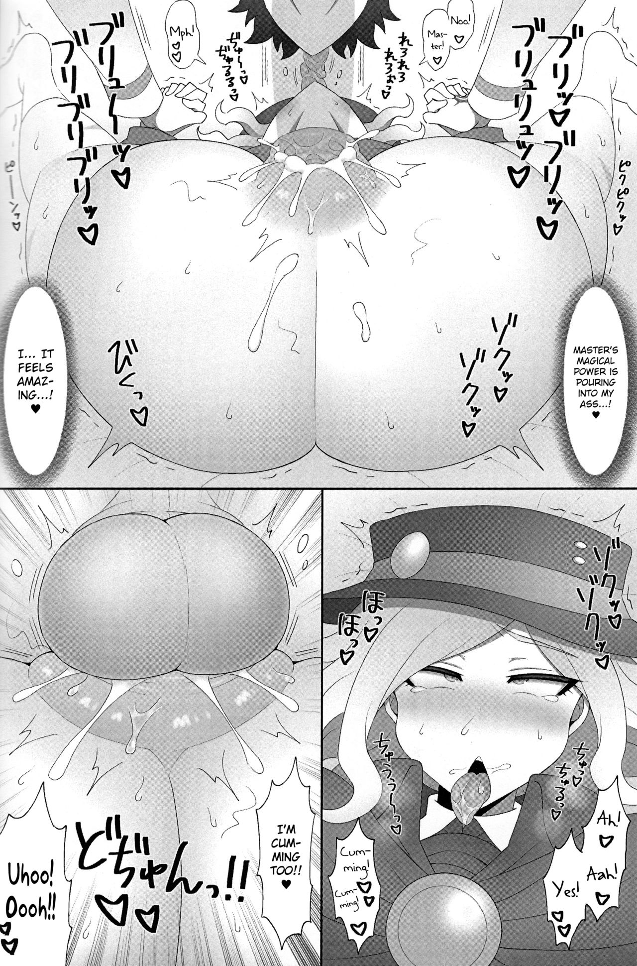 (Dai 27-ji ROOT4to5) [Budoutou (Budou)] Kuufuku EX | EX Hunger (Fate/Grand Order) [English] [MintVoid] page 14 full