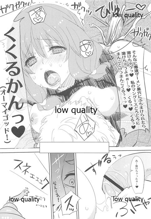 (C79) [WASABI (Tatami)] Penisnake page 9 full