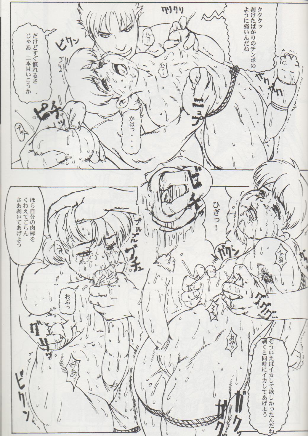 [DangerouS ThoughtS & Niku Ringo (Kiken Shisou & Kakugari Kyoudai)] NIPPON HANJUKU page 28 full