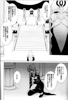 [Crimson Comics (Carmine)] Pride no Takai Onna (Black Cat) - page 3