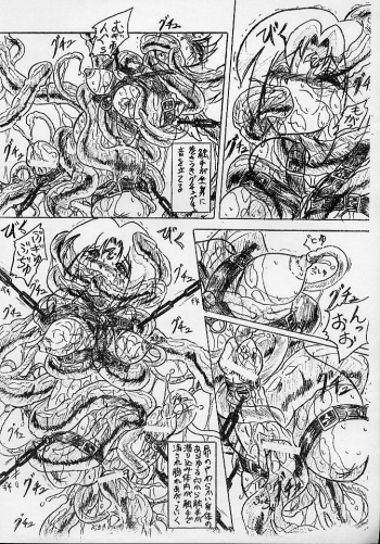 (C62) [Sumomo Dou (Sumomo EX)] Vivian Bessatsu 8 - Daruma Denka - page 11