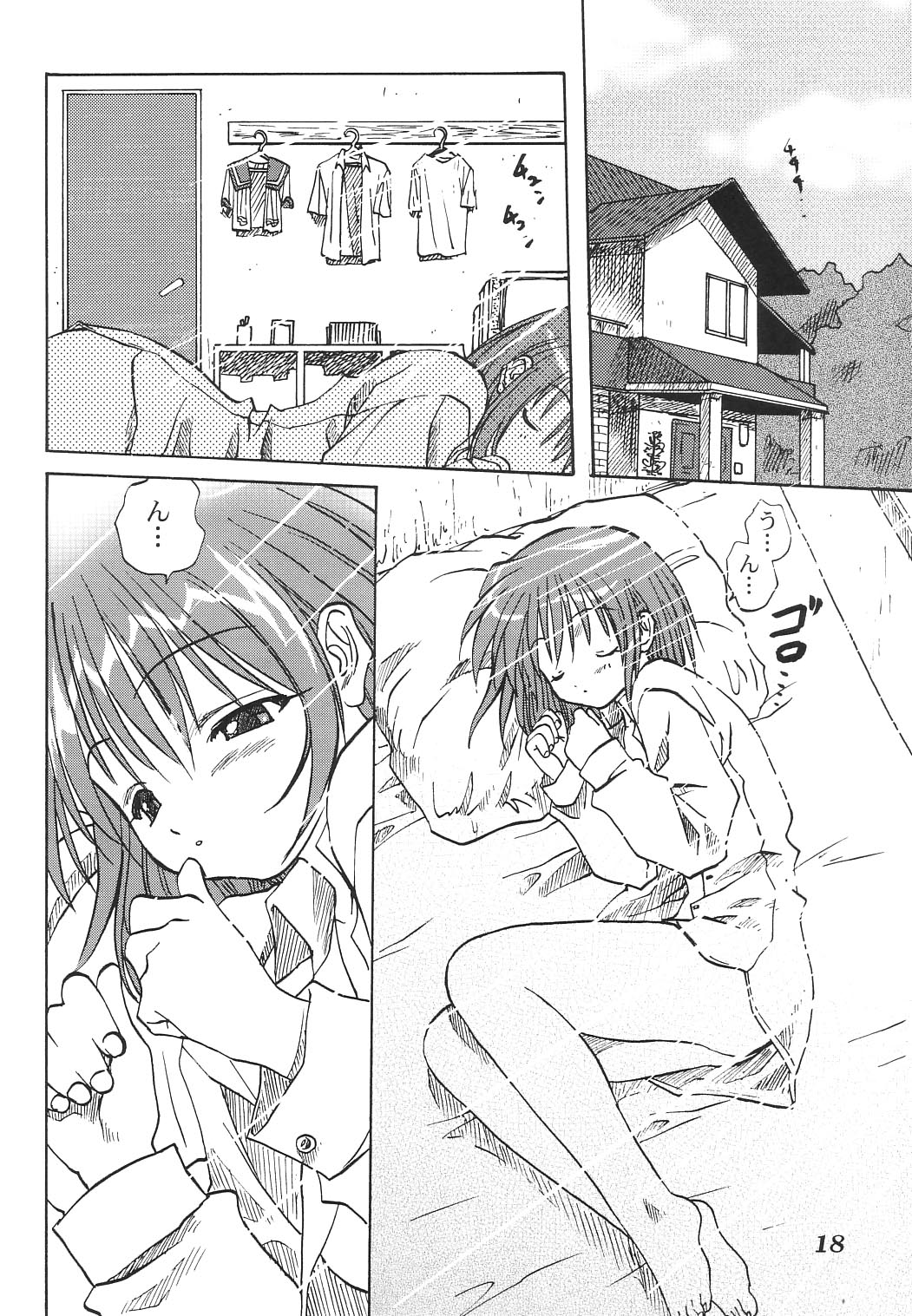 (C62) [Mitarashi Club (Mitarashi Kousei)] Y-Heart (ToHeart) page 17 full