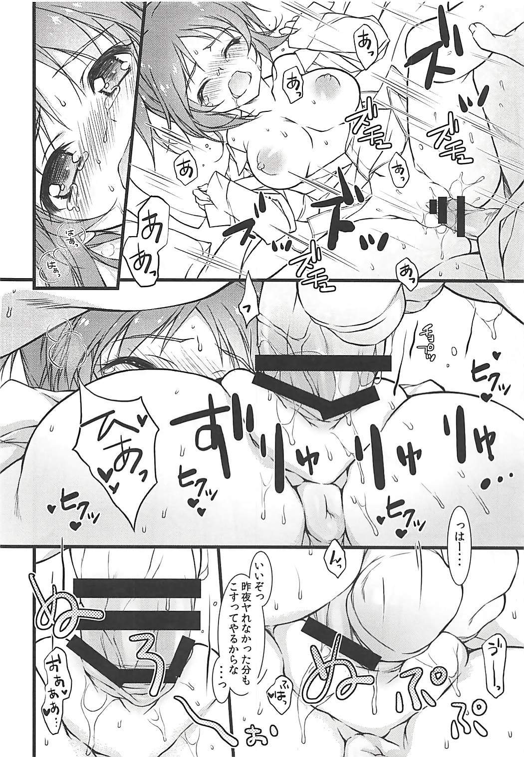 (COMIC1☆13) [KONOHA (Hotei Kazuha)] Kare Shirt Usamin o Asa kara Pakotte Nakasete Mita (THE IDOLM@STER CINDERELLA GIRLS) page 11 full