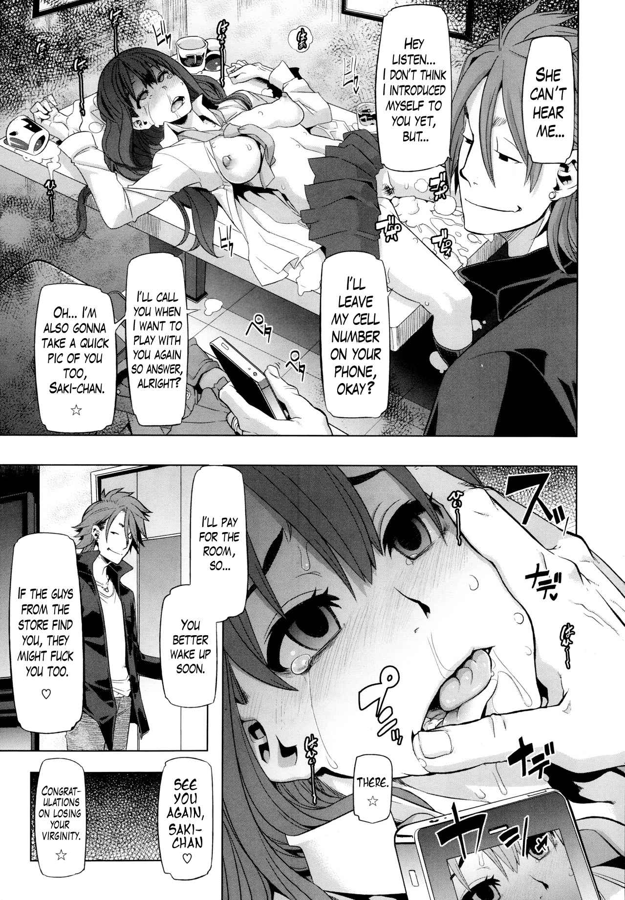 [ShindoLA] METAMORPHOSIS (Complete) [English] page 25 full