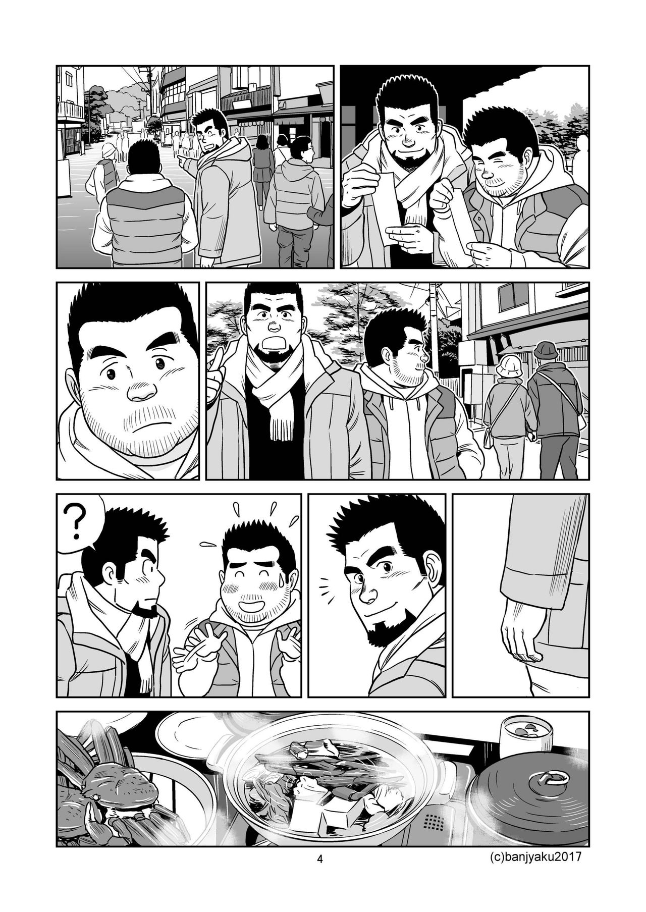 [Bansanchi (Banjaku)] Unabara Butterfly 4 [Digital] page 5 full