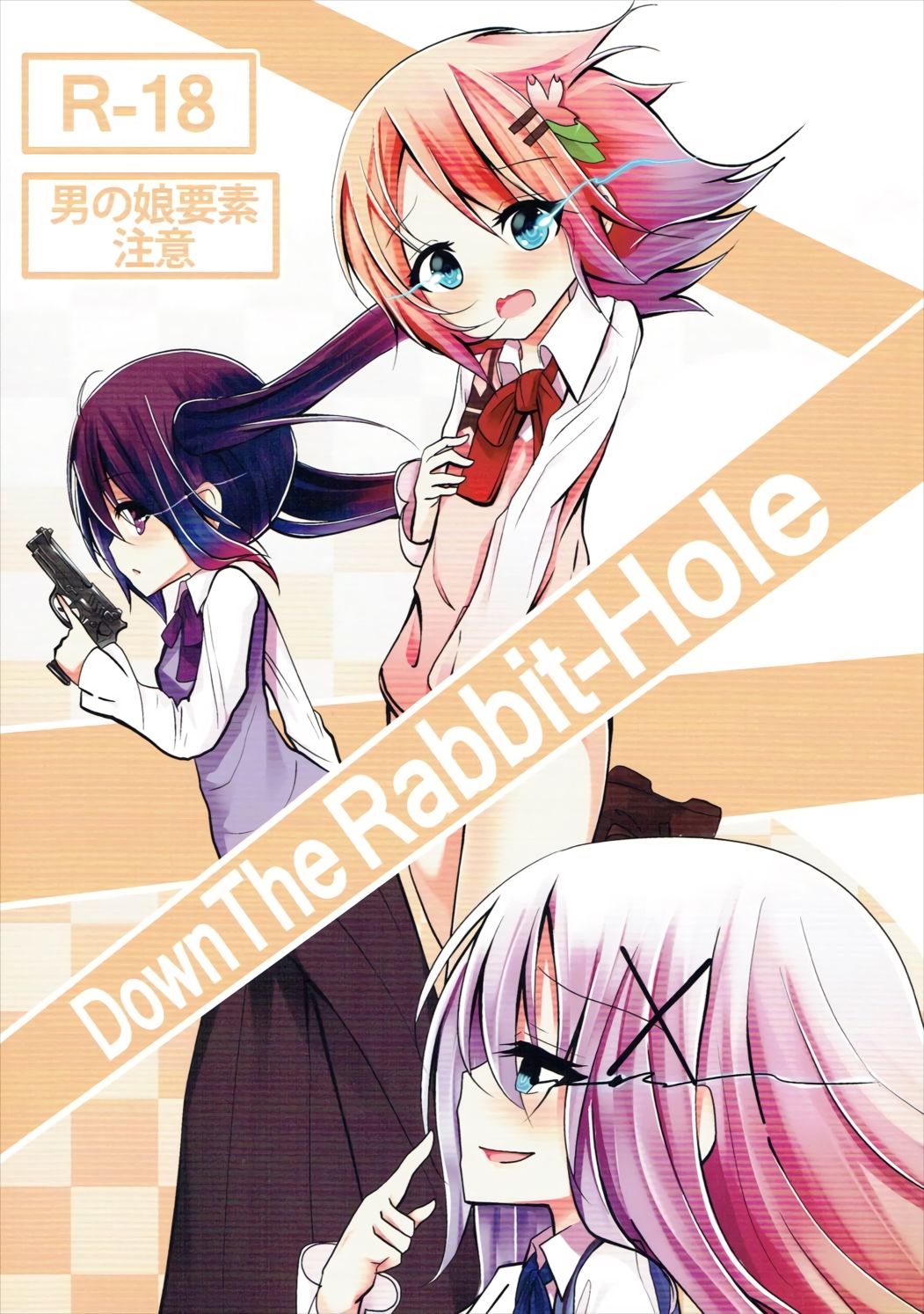 (C91) [namazu-no-ikesu (Namazu)] Down The Rabbit-Hole (Gochuumon wa Usagi desu ka?) [Chinese] [瑞树汉化组] page 1 full