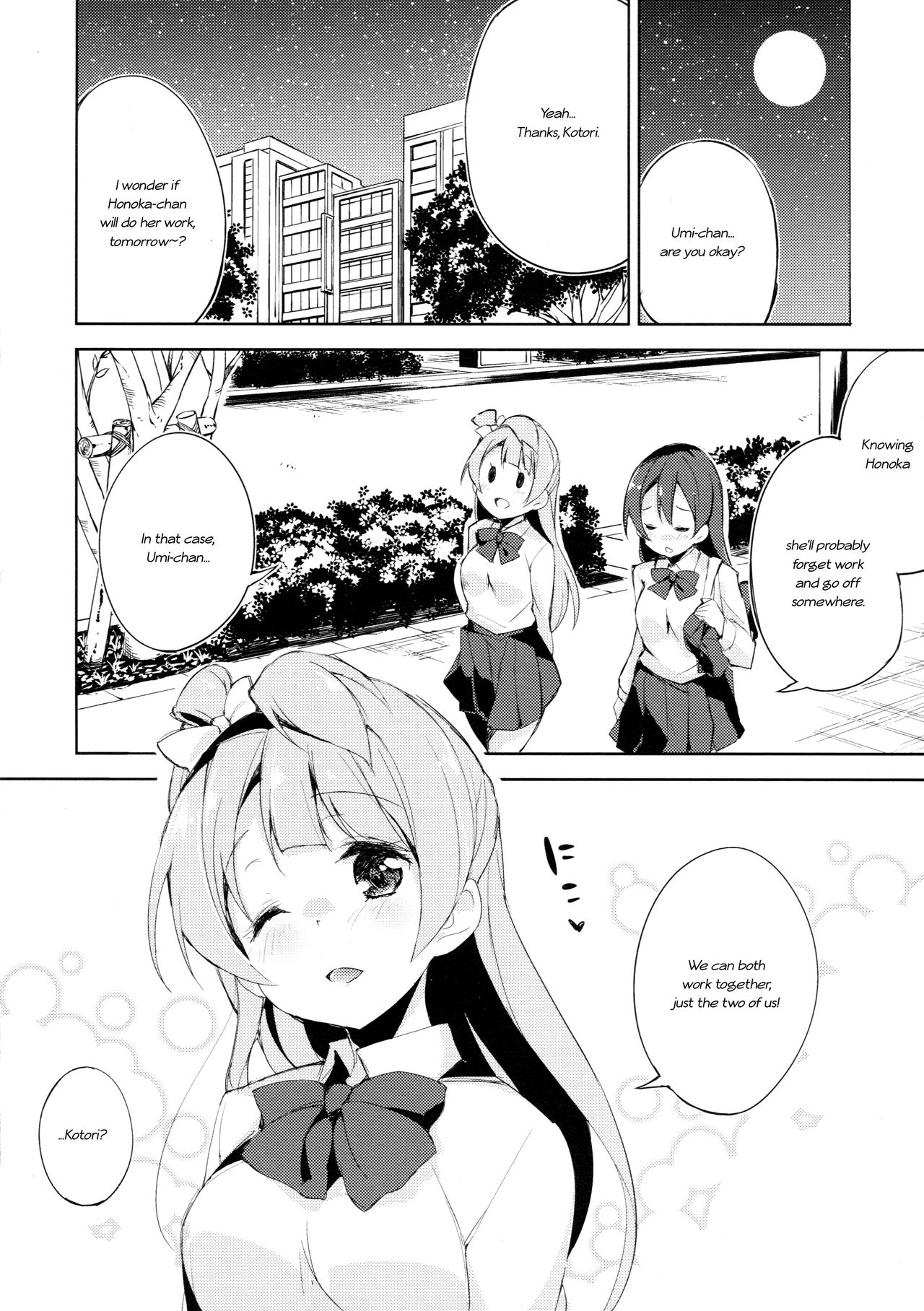 (Bokura no Love Live! 7) [DROP DEAD!! (Minase Syu)] Desire in Lover. (Love Live!) [English] page 17 full