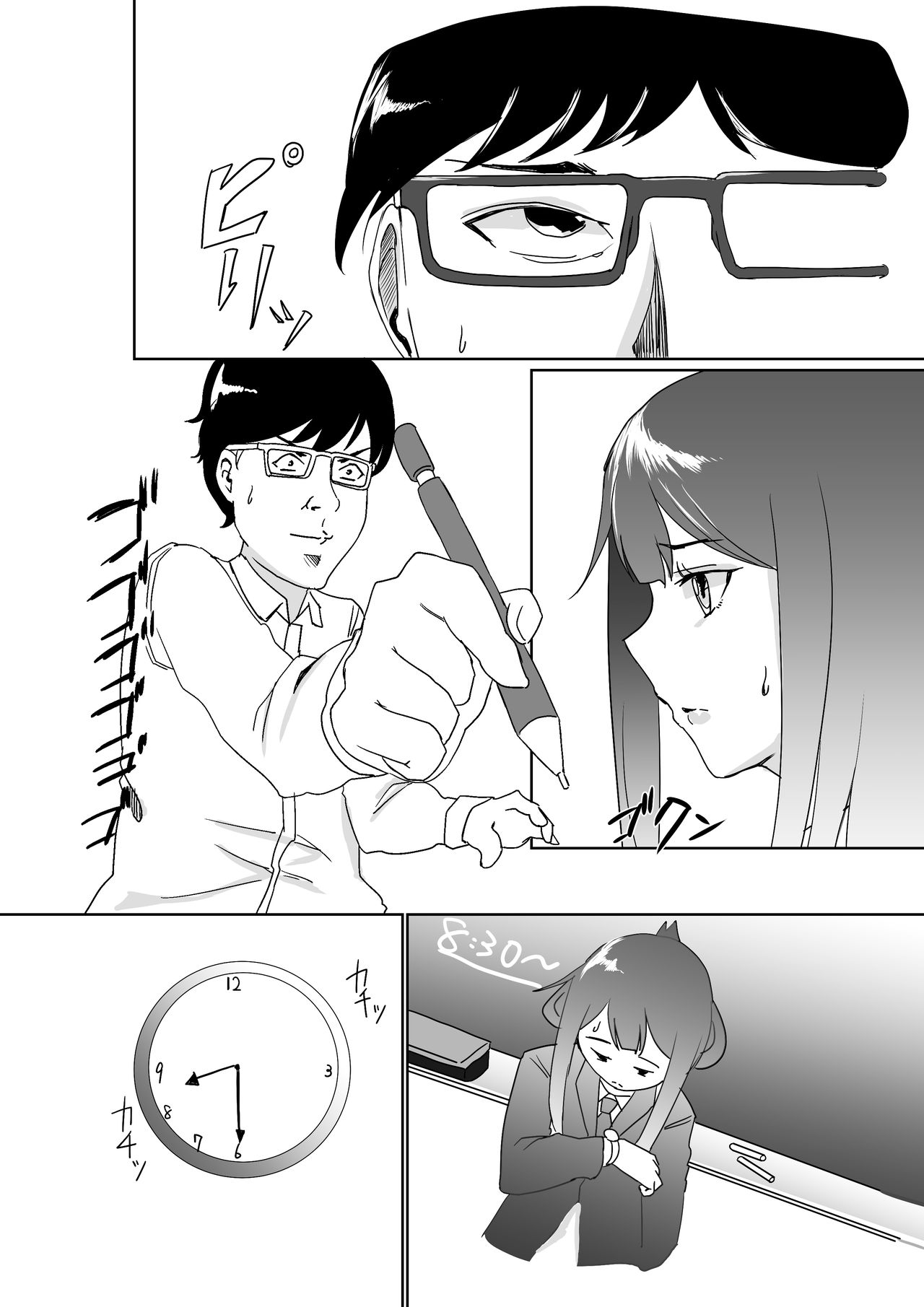 [REDSQUID (Ika Souseiji)] Oshiete! Benzene-chan [Digital] page 7 full