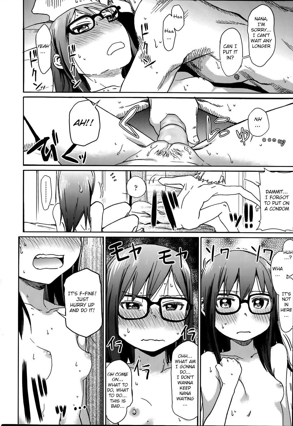 [Arekusa Mahone] Ani ga Korenande (COMIC LO 2014-07) [English] [BSN] [Decensored] page 16 full