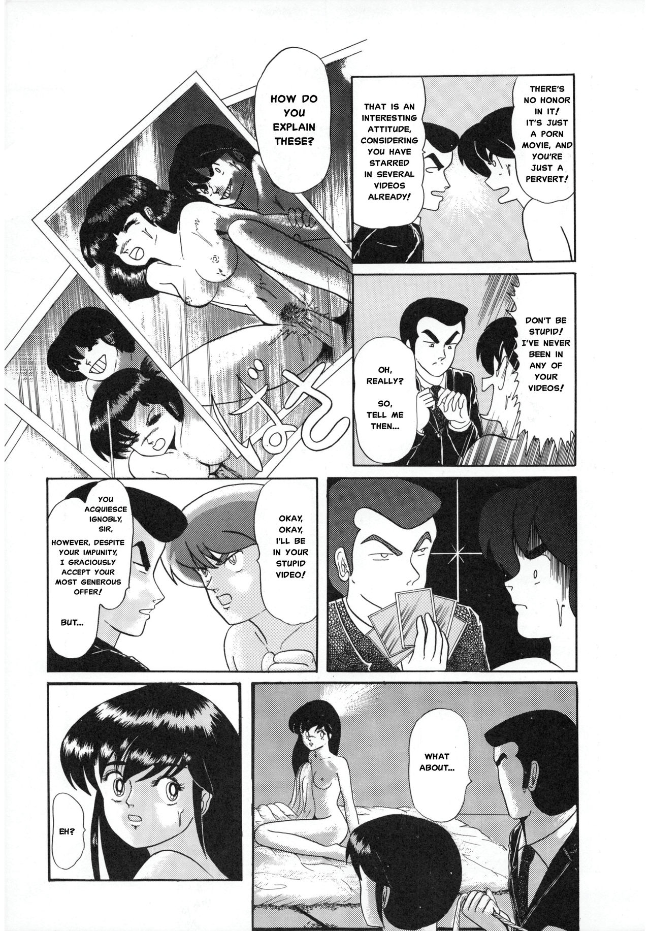 (C37) [Little Mermaid Henshuubu (Various)] LITTL MREMAID SELLECT (Maison Ikkoku) [English] [MisterJ167] [Incomplete] page 12 full