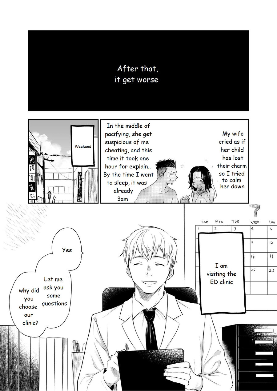 [Mitarou Teishoku (Mitarou)] Waka Papa Senmon ED Chiryou Clinic [English] [Digital] page 6 full