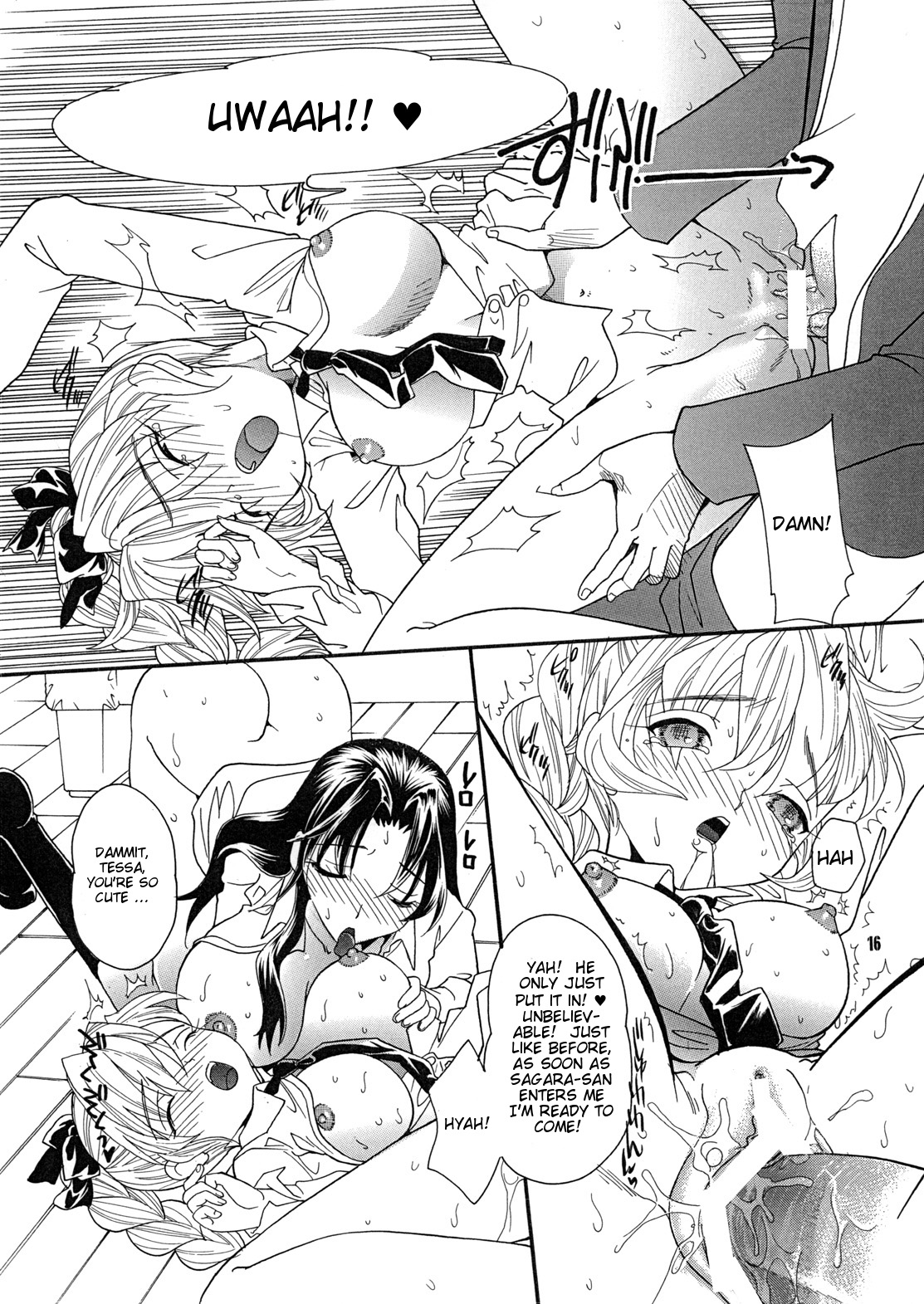 [2B (MANA-KO)] MYSTIC NOISE (Full Metal Panic!) [English] [Scribe Figaro] page 15 full