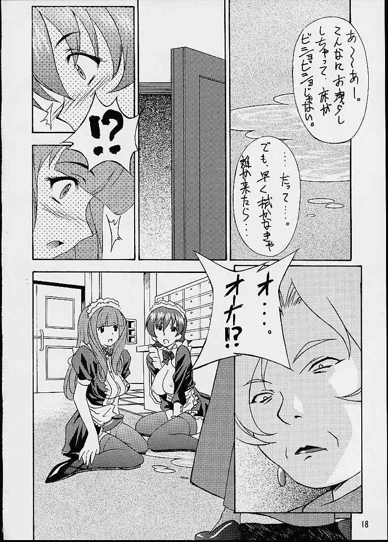 (CR29) [HEAVEN'S UNIT (Hasegawa Atsuji, Kouno Kei, Suzuki Ganma)] GUILTY ANGEL 7 (Sakura Taisen) page 15 full