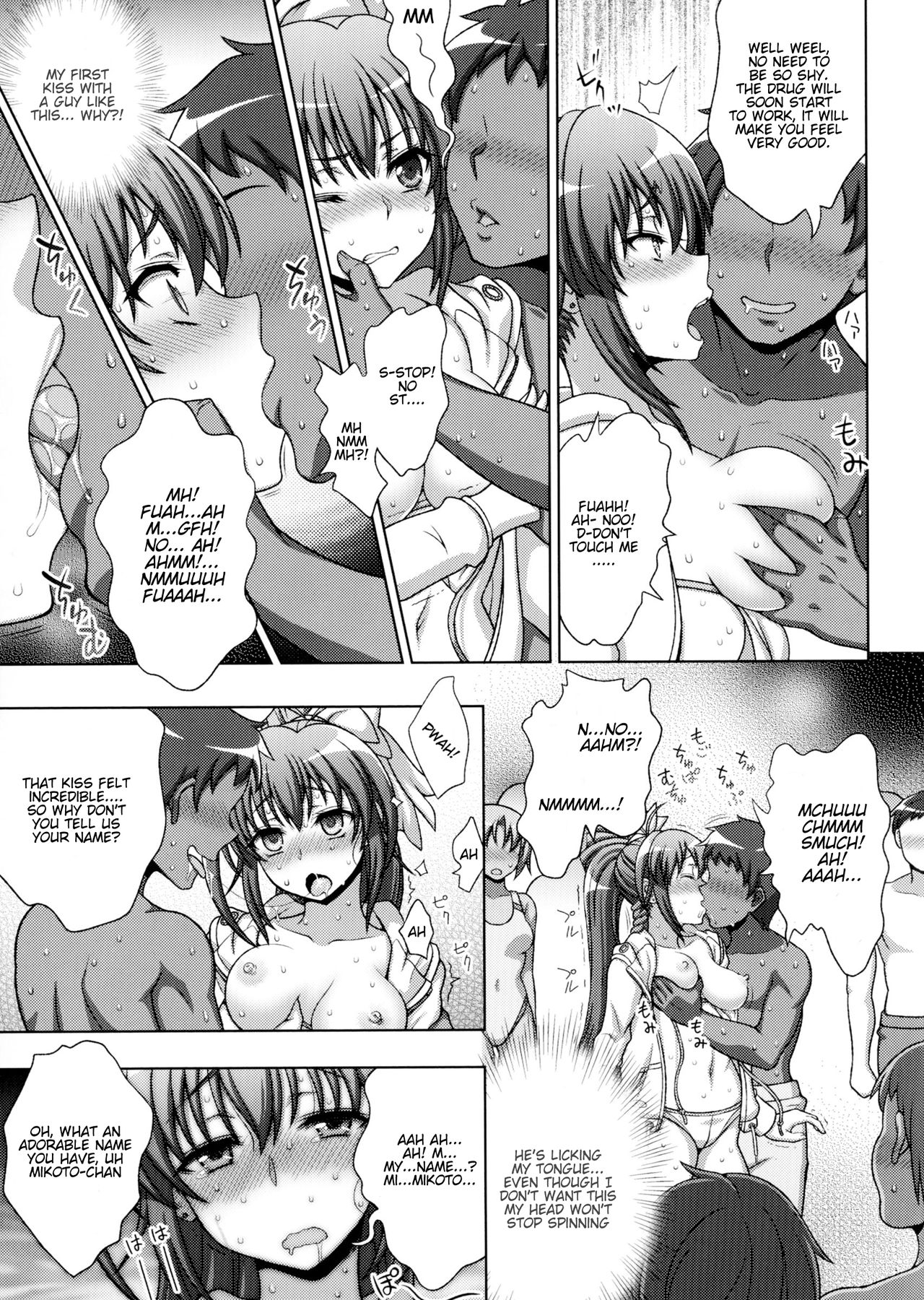 [chaccu, TinkerBell] Inyouchuu Shoku ~Ryoushokutou Taimaroku~ Harami Ochiru Shoujo-tachi Ch. 1-4 [English] [progste] page 77 full