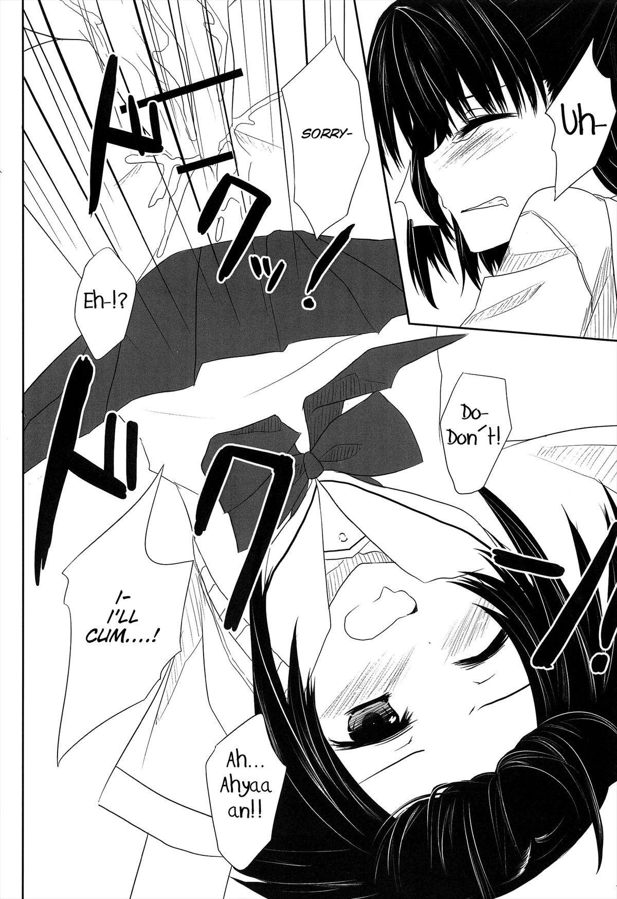 (Shotaket 15) [Kumikae DNA (Minakami Kurena)] After School Secret (Prunus Girl) [English] [SMDC] page 15 full