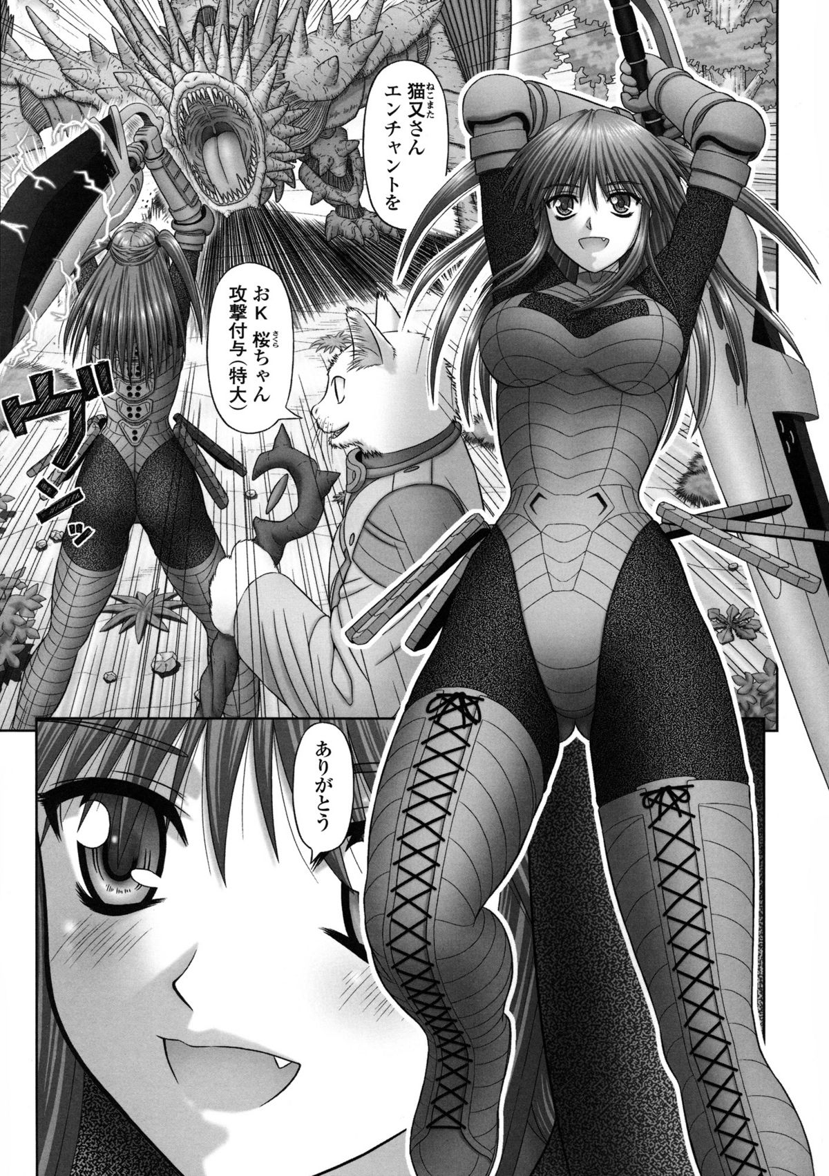 [Kanaisei Jitenshasougyou] Inai Size page 32 full