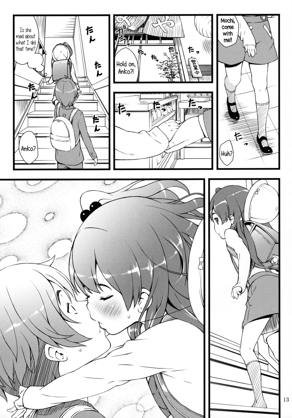 (C84) [Akatama (Sakurafubuki Nel)] mochi-mochi anko chan (Tamako Market) [English] {5 a.m.} page 12 full