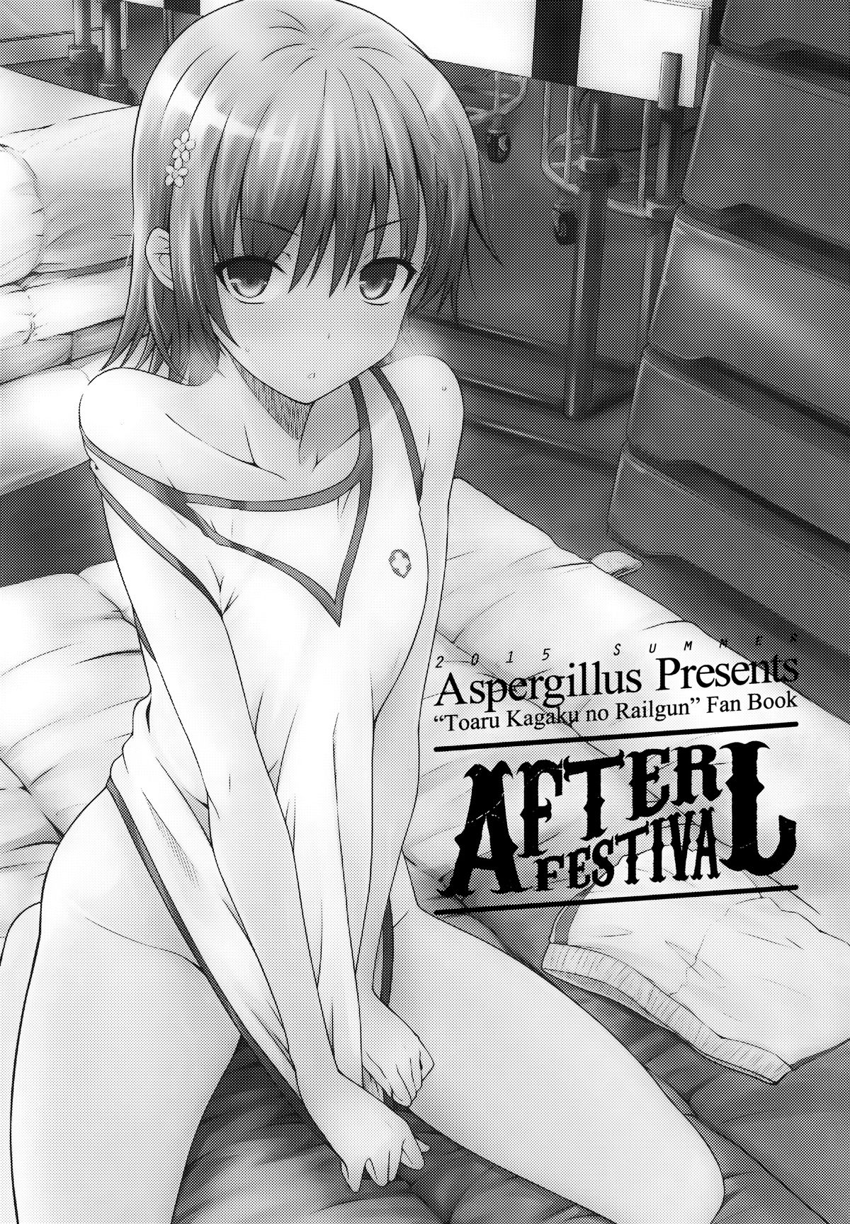 (C88) [Aspergillus (Okara)] After Festival (Toaru Kagaku no Railgun) [Chinese] [脸肿汉化组] page 3 full