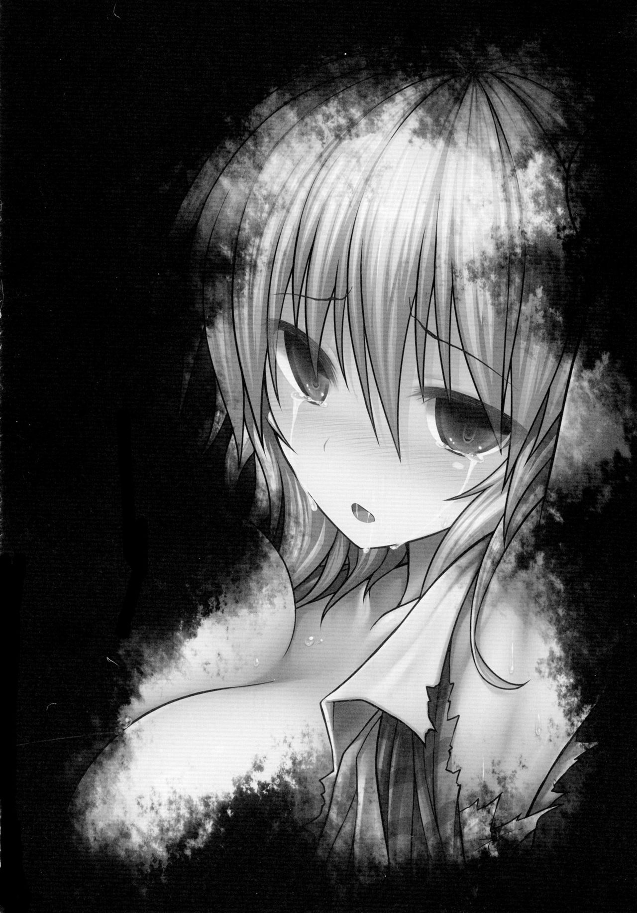 (Reitaisai 11) [e☆ALI-aL! (Ariesu Watanabe)] Touhou Ishokujuu Ch. 4-5 (Touhou Project) [Chinese] [角虫国国都汉化] page 23 full