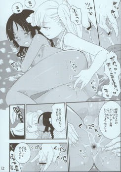 (C80) [Syonen-Kikakugai. (Himeki)] NATSU - page 11