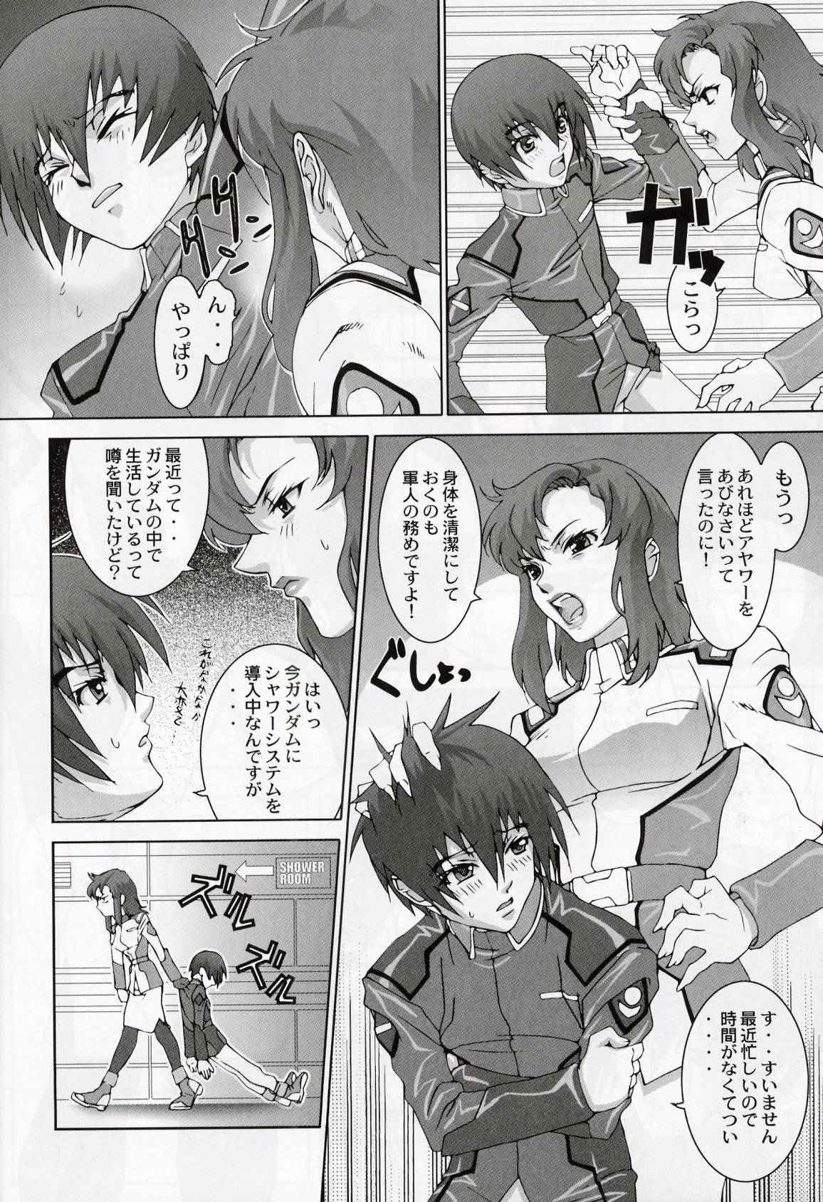 (C64) [Toluene Ittokan (Pierre Norano, Shinagawa Ham)] Ketsu Megaton Seed (Gundam Seed) page 21 full