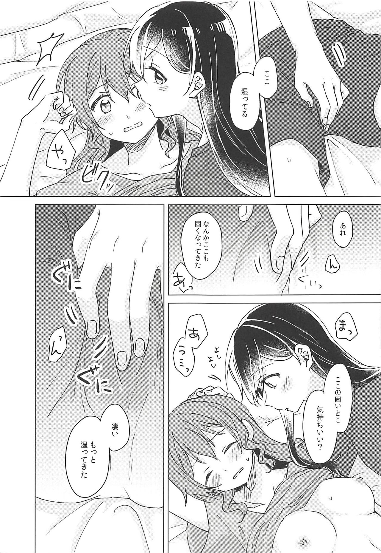 (BanG Dreamer's Party! 4th STAGE) [Tobatya2ke (Miso Tya)] Oku no Oku no Oku (BanG Dream!) page 28 full