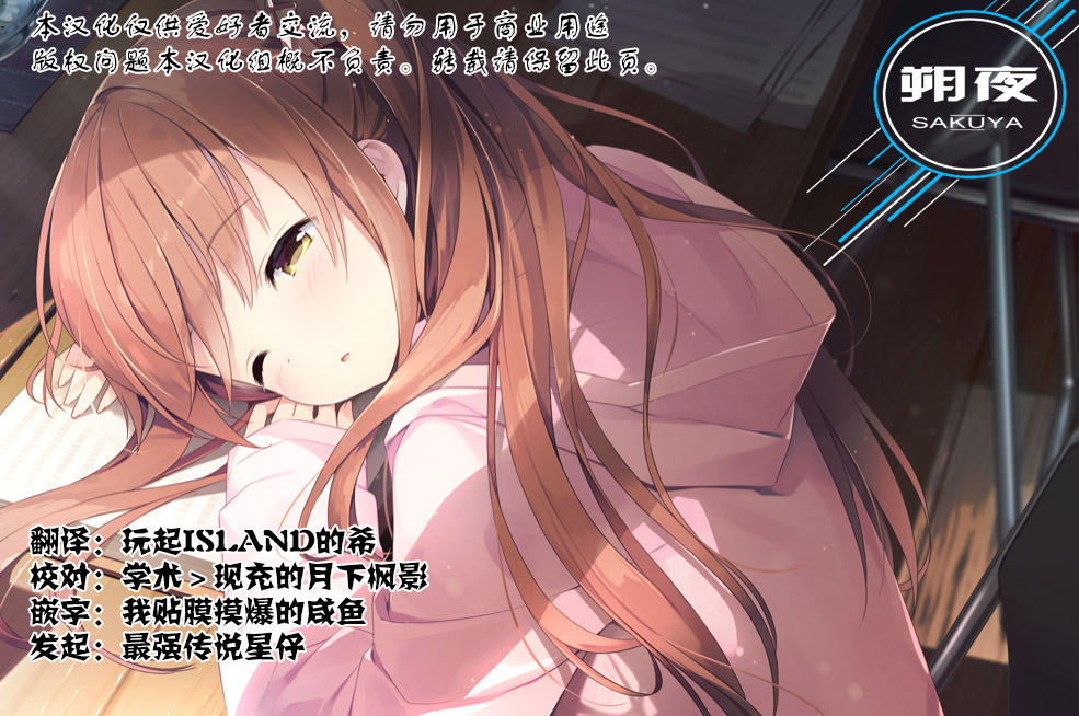 (COMIC1☆12) [Kurimomo (Tsukako)] Himitsu no Takarabako (Granblue Fantasy) [Chinese] [朔夜汉化] page 17 full