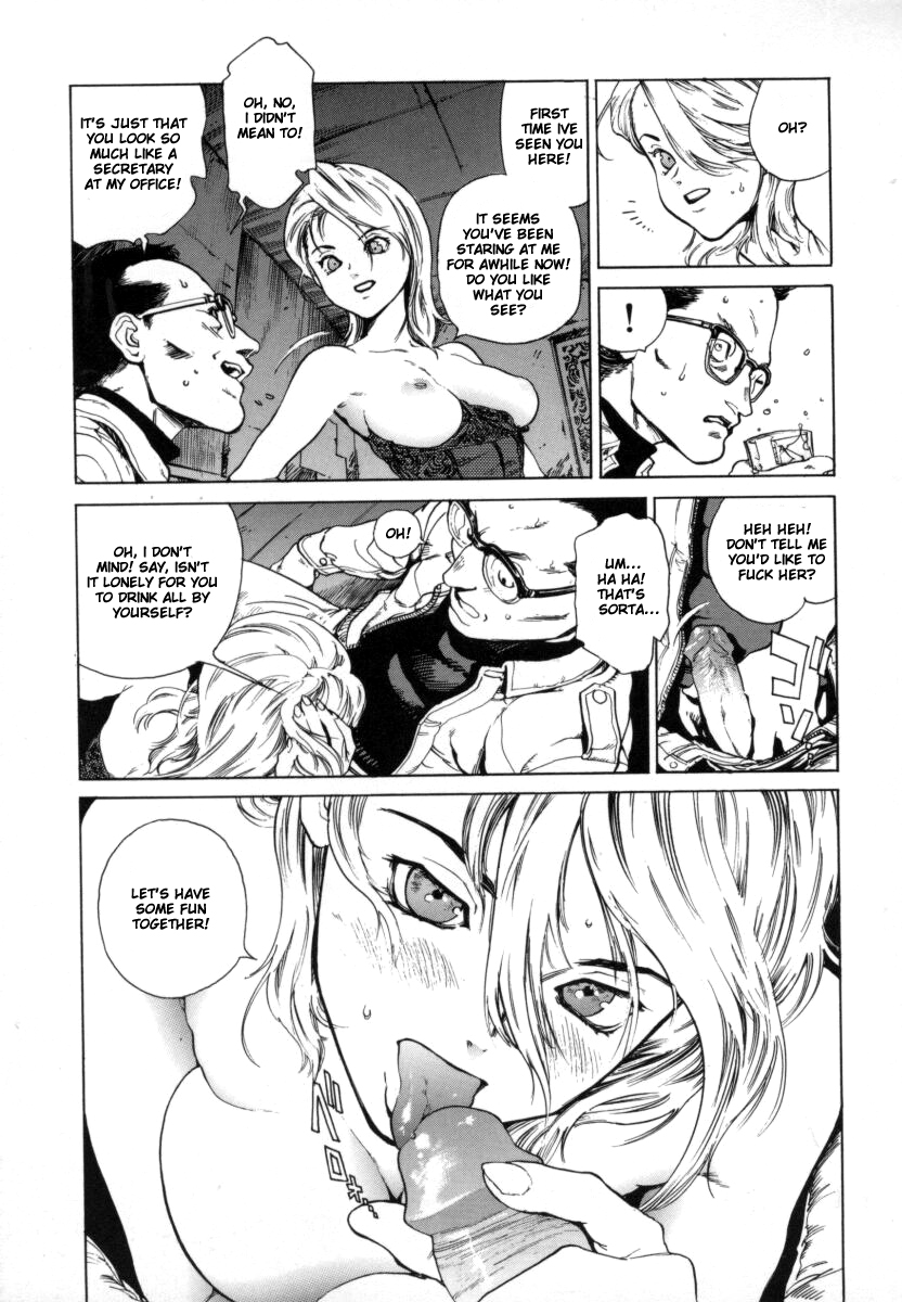 [Inoue Kiyoshirou] OVER FLOW [English] page 44 full