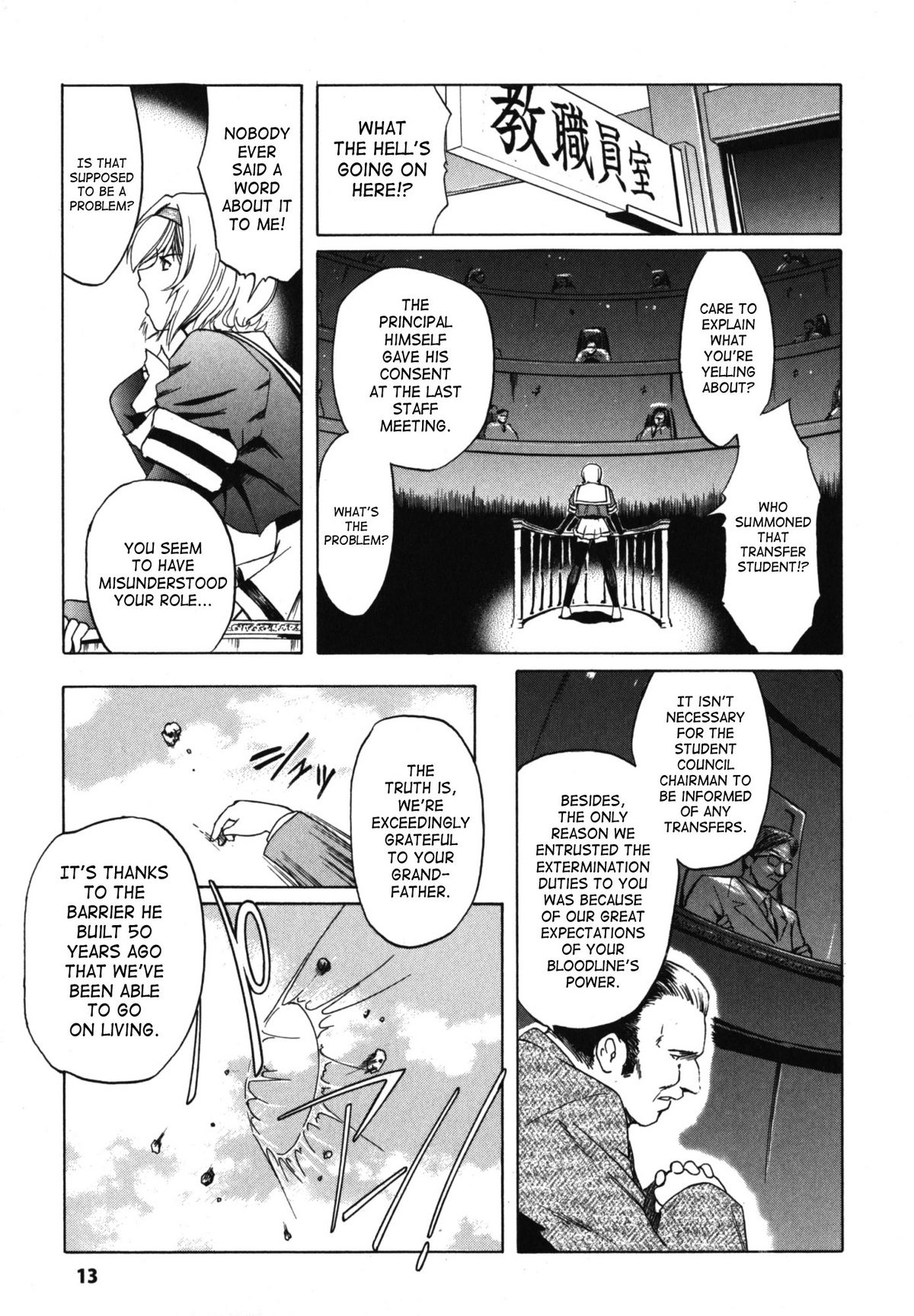 [Kokonoki Nao] Kabe no Naka no Tenshi Jou | The Angel Within The Barrier Vol. 1 [English] [SaHa] page 15 full