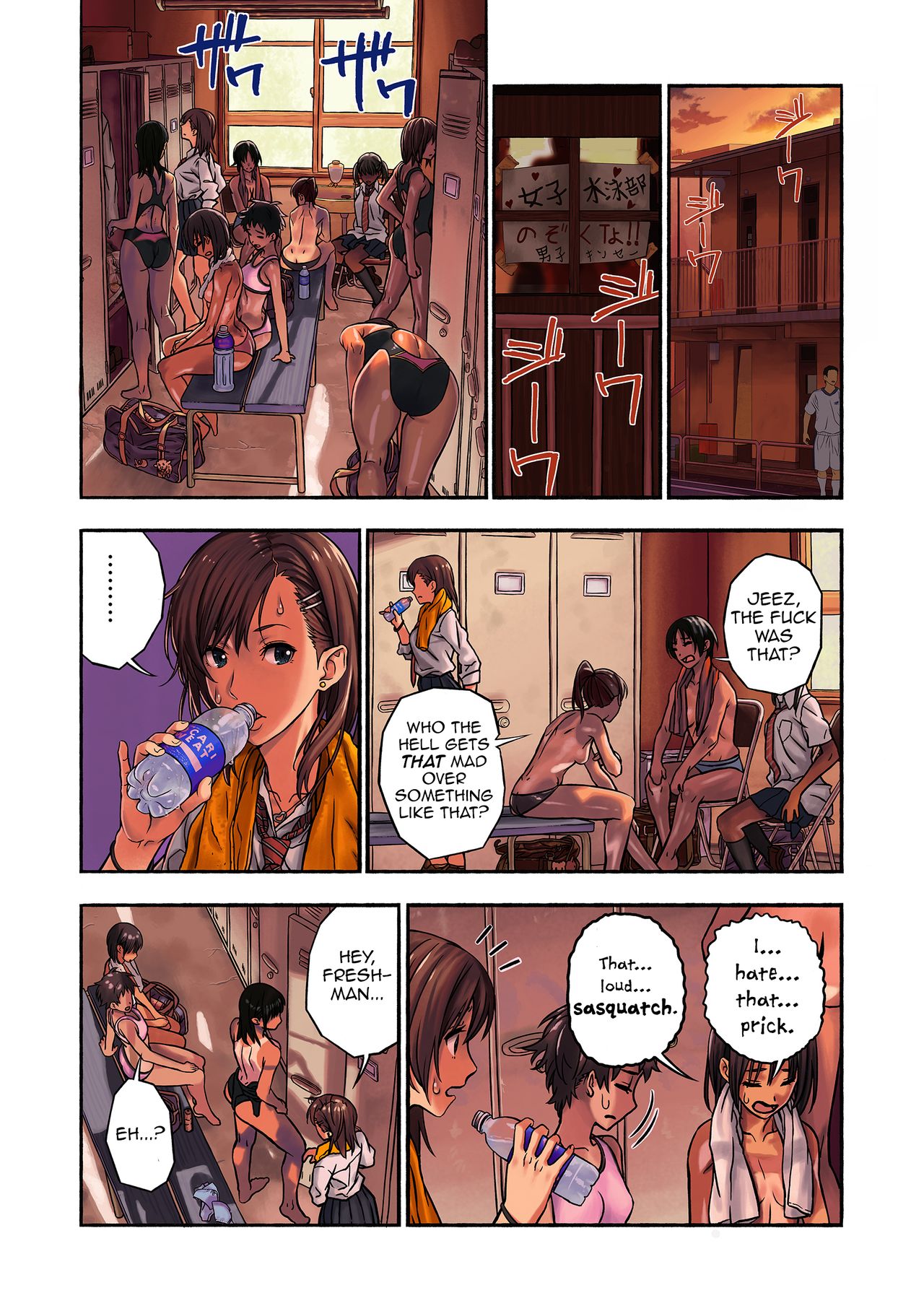 [Amazoness] Chinatsu to Kuma-chan Sensei | Chinatsu and Coach Teddy-Bear [English] [princessCuck] page 7 full