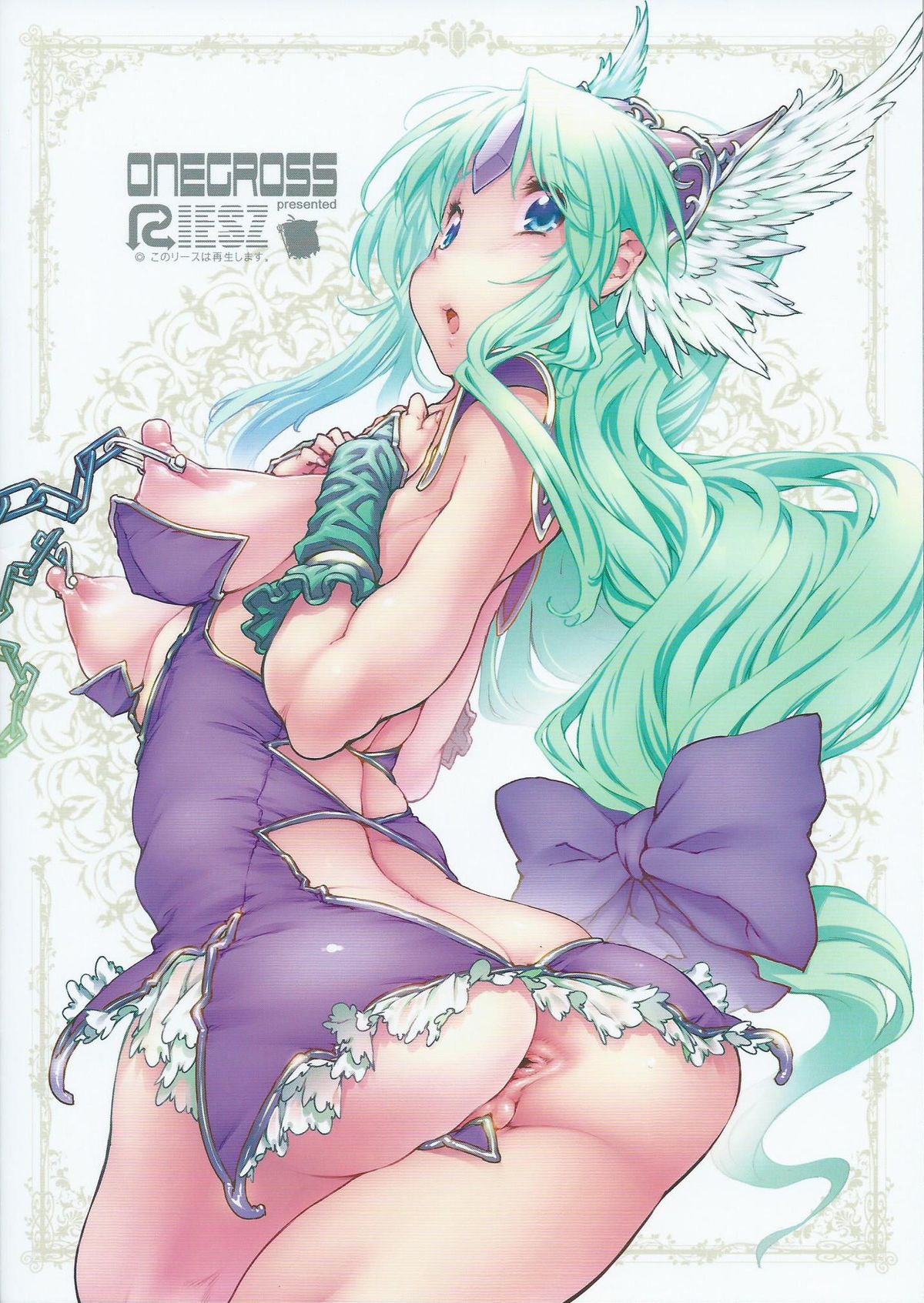 (COMIC1☆9) [ONEGROSS (144)] RE:DR (Seiken Densetsu 3) [English] [desudesu] page 14 full