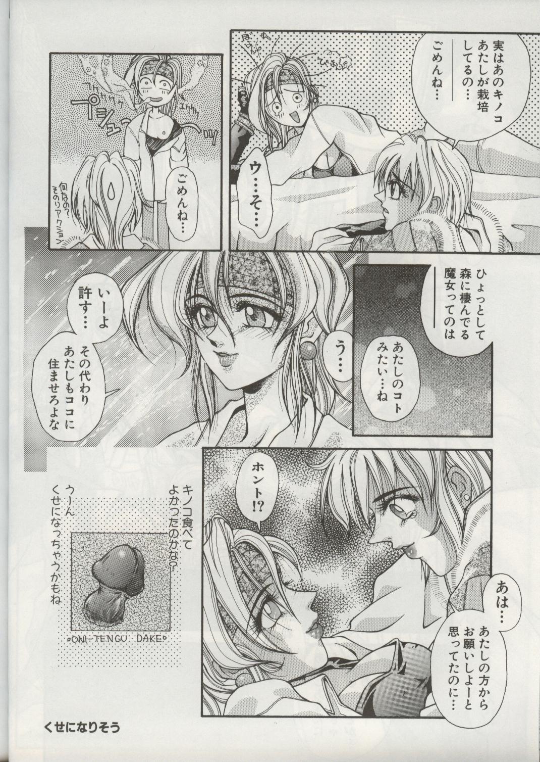 (C50) [H&K (Various)] Haisha no Okan page 27 full