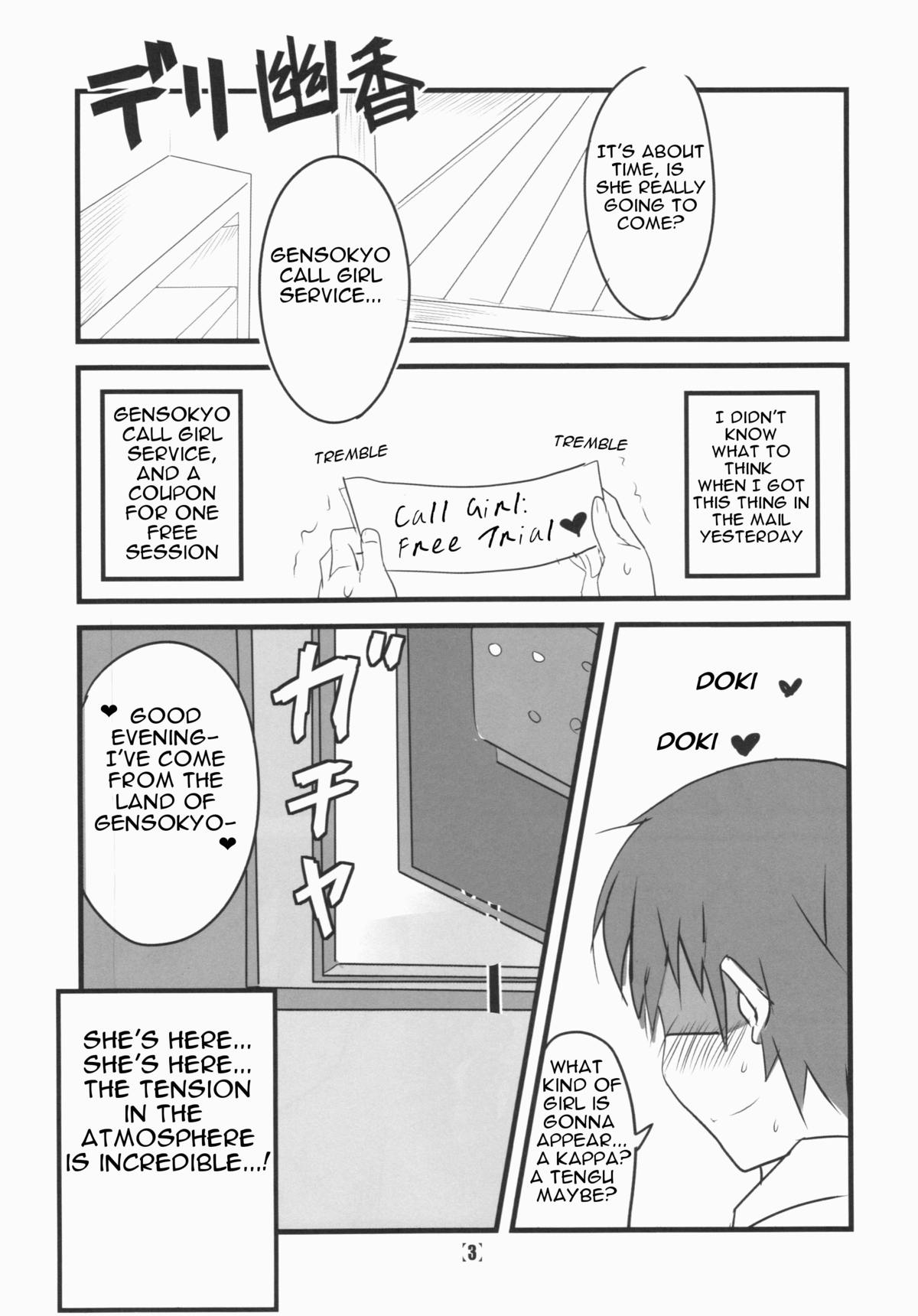 (Kouroumu 10) [BlueMage (Aoi Manabu)] Deli Yuuka (Touhou Project) [English] [Platypus Translations] page 5 full