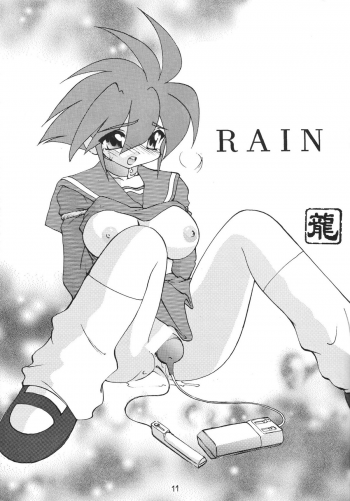 (C53) [SXS (Hibiki Seiya, Ruen Roga)] Childhood's End - page 11