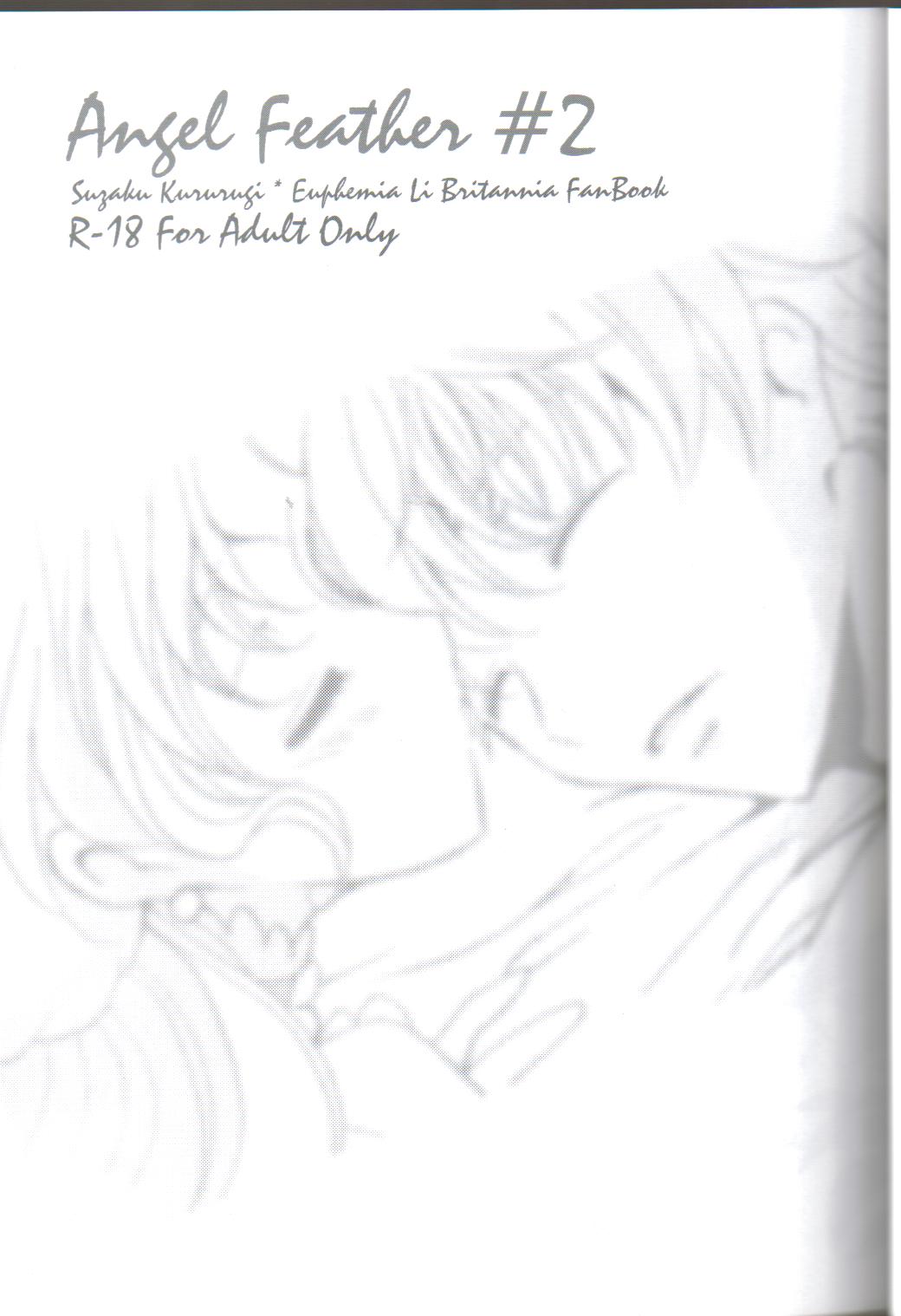 (C75) [Kurimomo (Tsukako)] Angel Feather 2 (Code Geass: Lelouch of the Rebellion) [English] [CGrascal] page 2 full