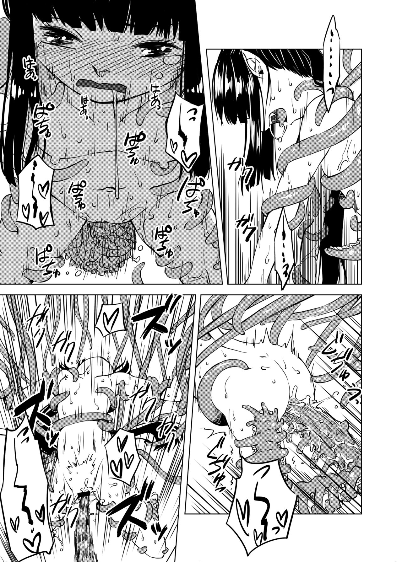 [Kamemushi (Kaminaru Fuyu)] Syokusyu Syokan [Digital] page 36 full