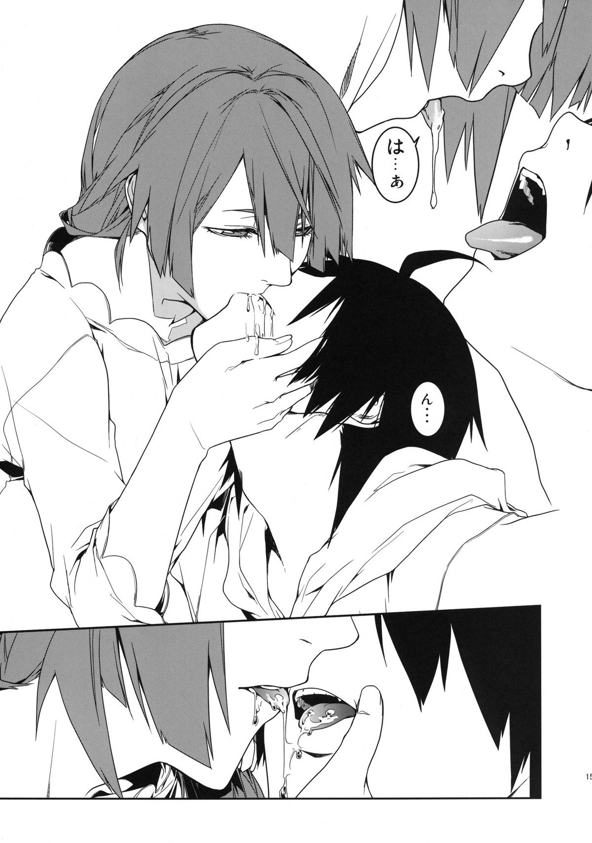 (C82) [MARCH (Minakuchi Takashi)] Dai ichi wa no are (Bakemonogatari) page 15 full