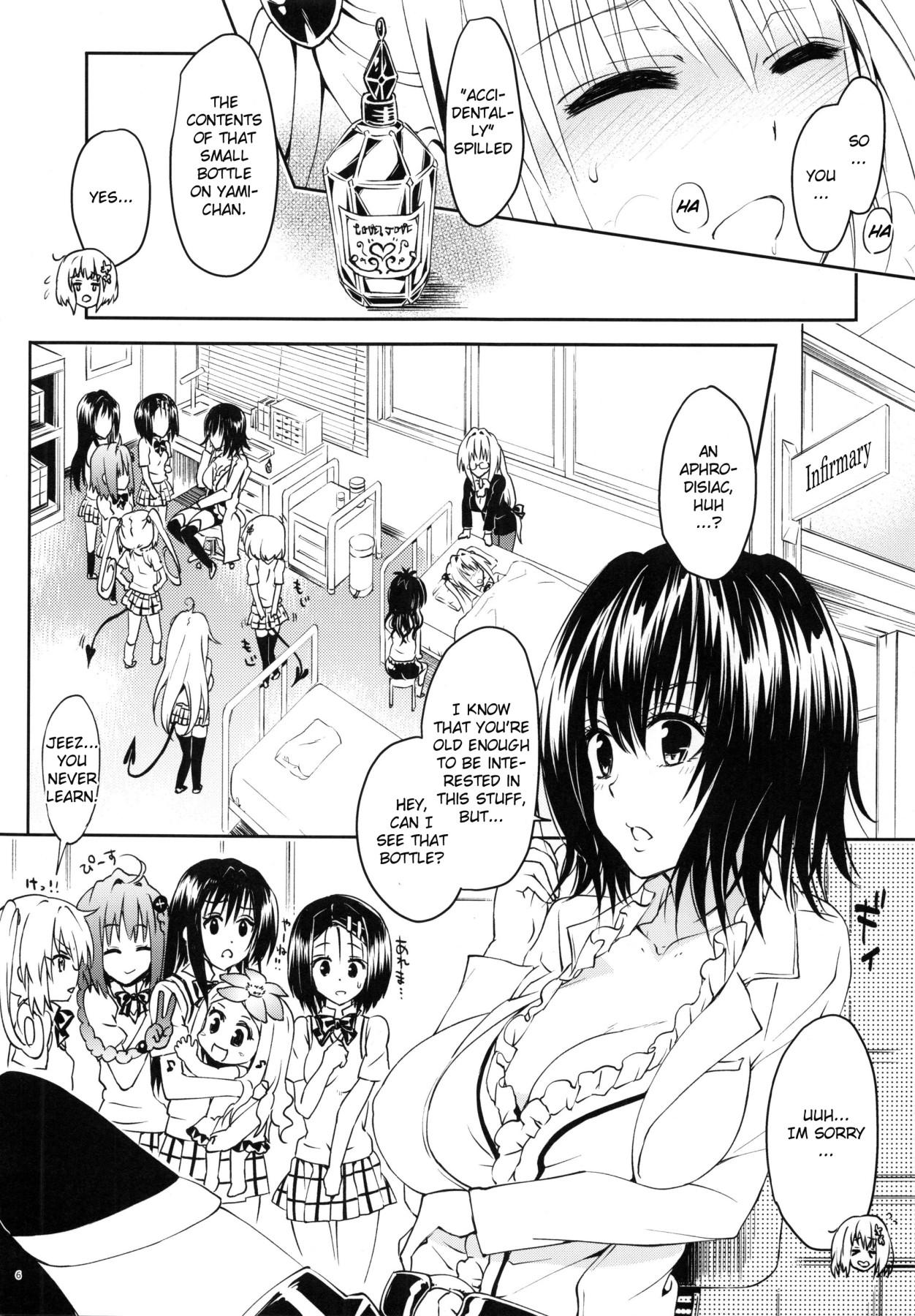 (C92) [Samurai Ninja GREENTEA] Rakuen Keikaku Darkness 2nd -Anaphylaxis is inevitable- Futanari Yami Futatabi (To LOVE-Ru Darkness) [English] {Doujins.com} page 4 full