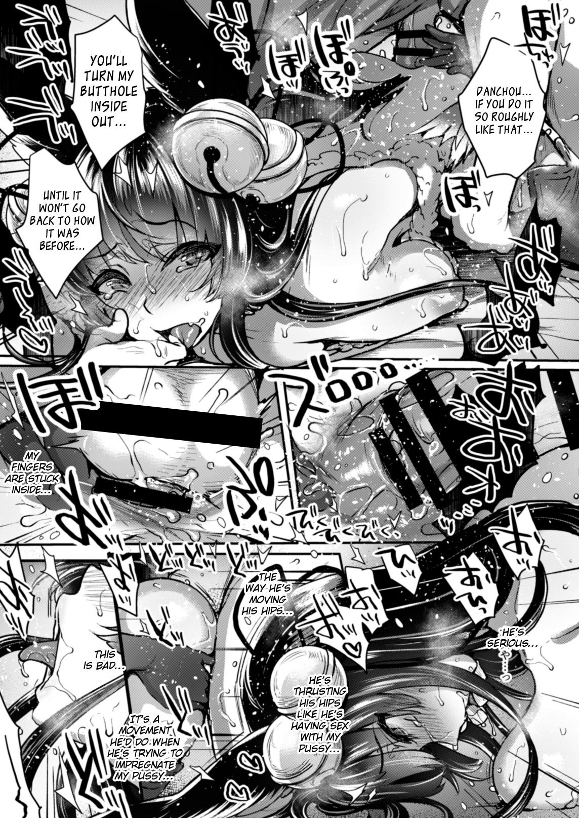 [NIGHT FUCKERS (Mitsugi)] Itsumo no Yuel (Granblue Fantasy) [English] [EroGPx] [Digital] [Incomplete] page 47 full