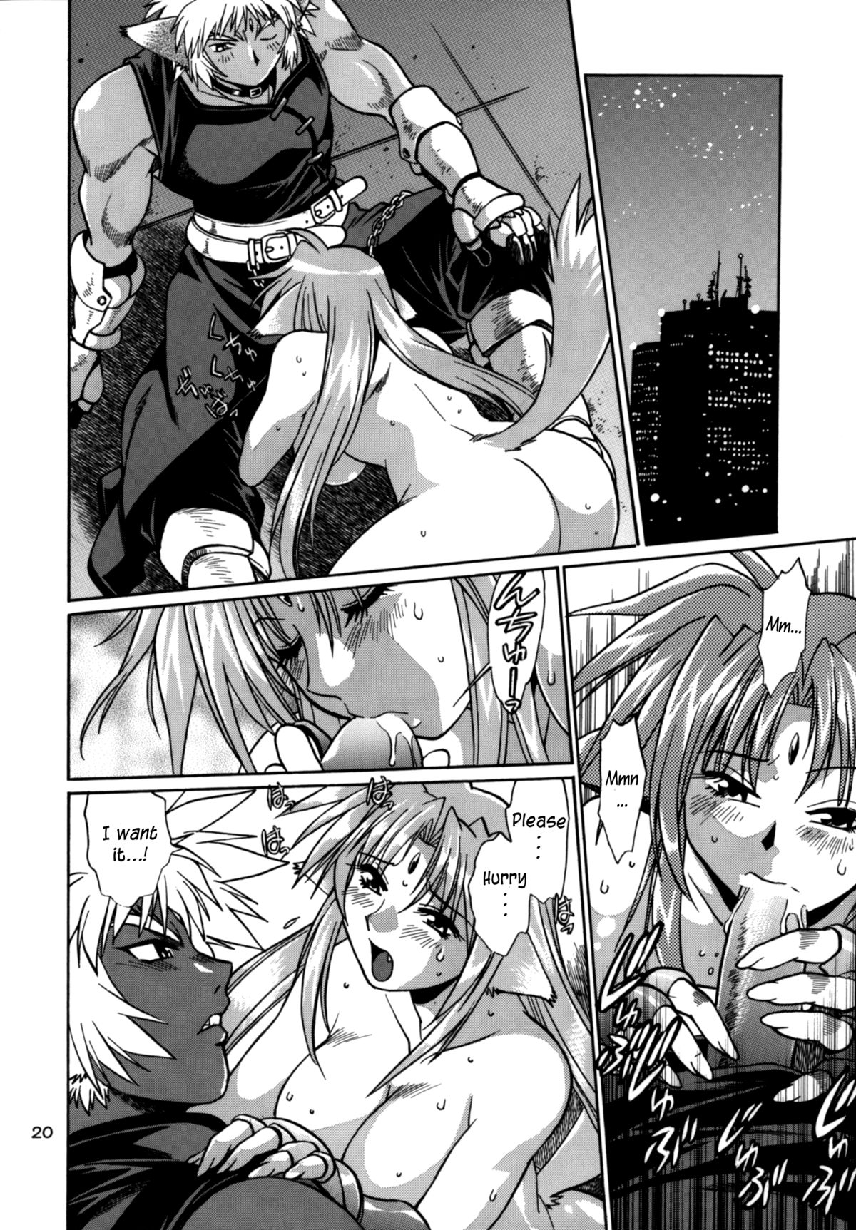 (SC34) [Studio Katsudon (Manabe Jouji)] Kemonotachi no Bansan (Mahou Shoujo Lyrical Nanoha) [English] page 20 full