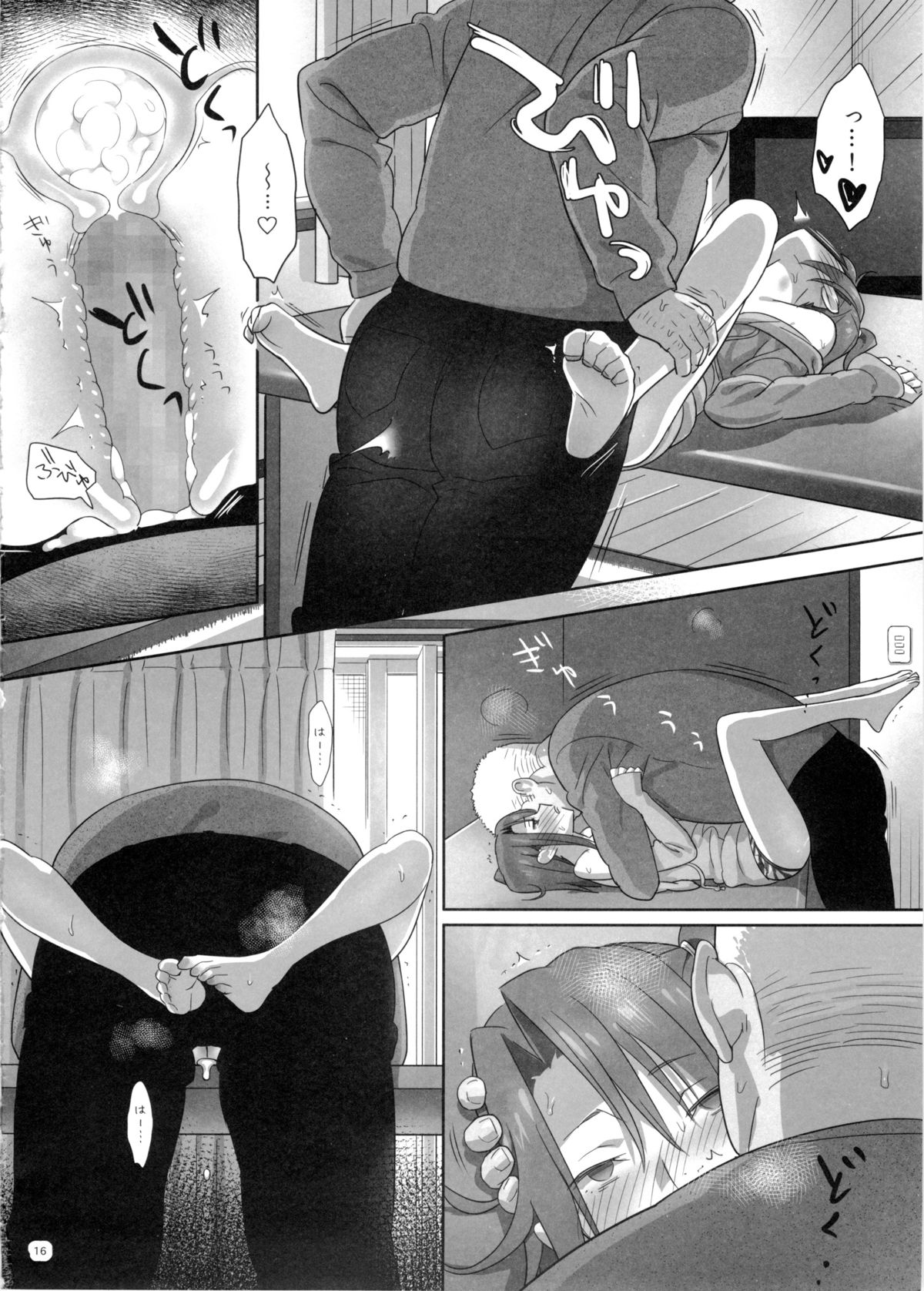 (COMIC1☆8) [Hito no Fundoshi (Yukiyoshi Mamizu)] Kaki Hoshuu 4 page 16 full