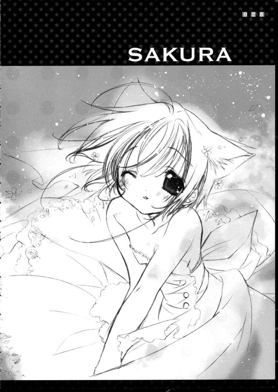 (SC24) [Kotorikan (MokaMoka)] Sakura (Cardcaptor Sakura) page 27 full