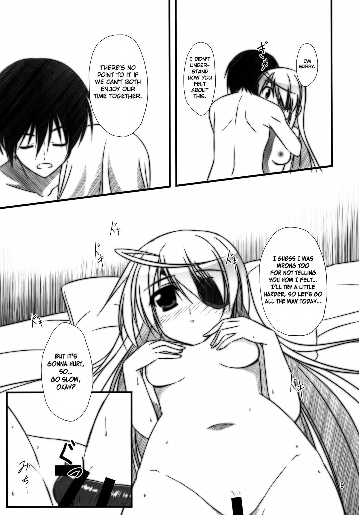 (C80) [Upagoya (Endori)] Bullet Hole! (Infinite Stratos) [English] [Rapid Switch] page 8 full