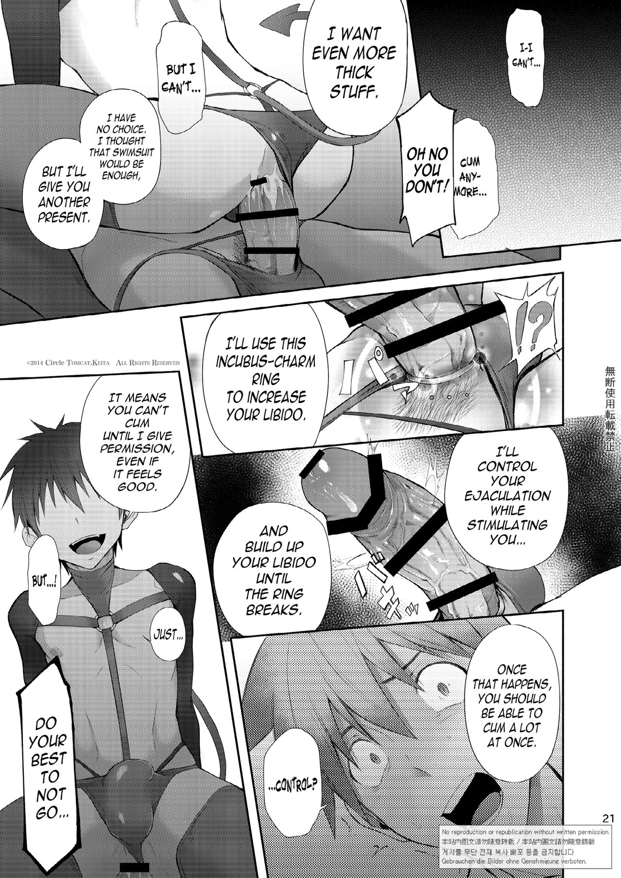 [TomCat (Keita)] Zecchou CONTRACT [English] [N04h] [Digital] page 19 full