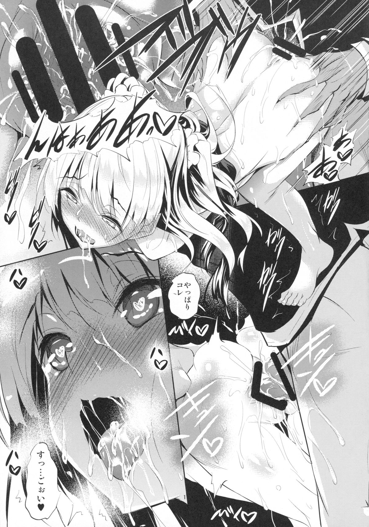 (C88) [Akausagi (Fukuyama Naoto)] P-kun no Kabutomushi (THE IDOLM@STER CINDERELLA GIRLS) page 12 full