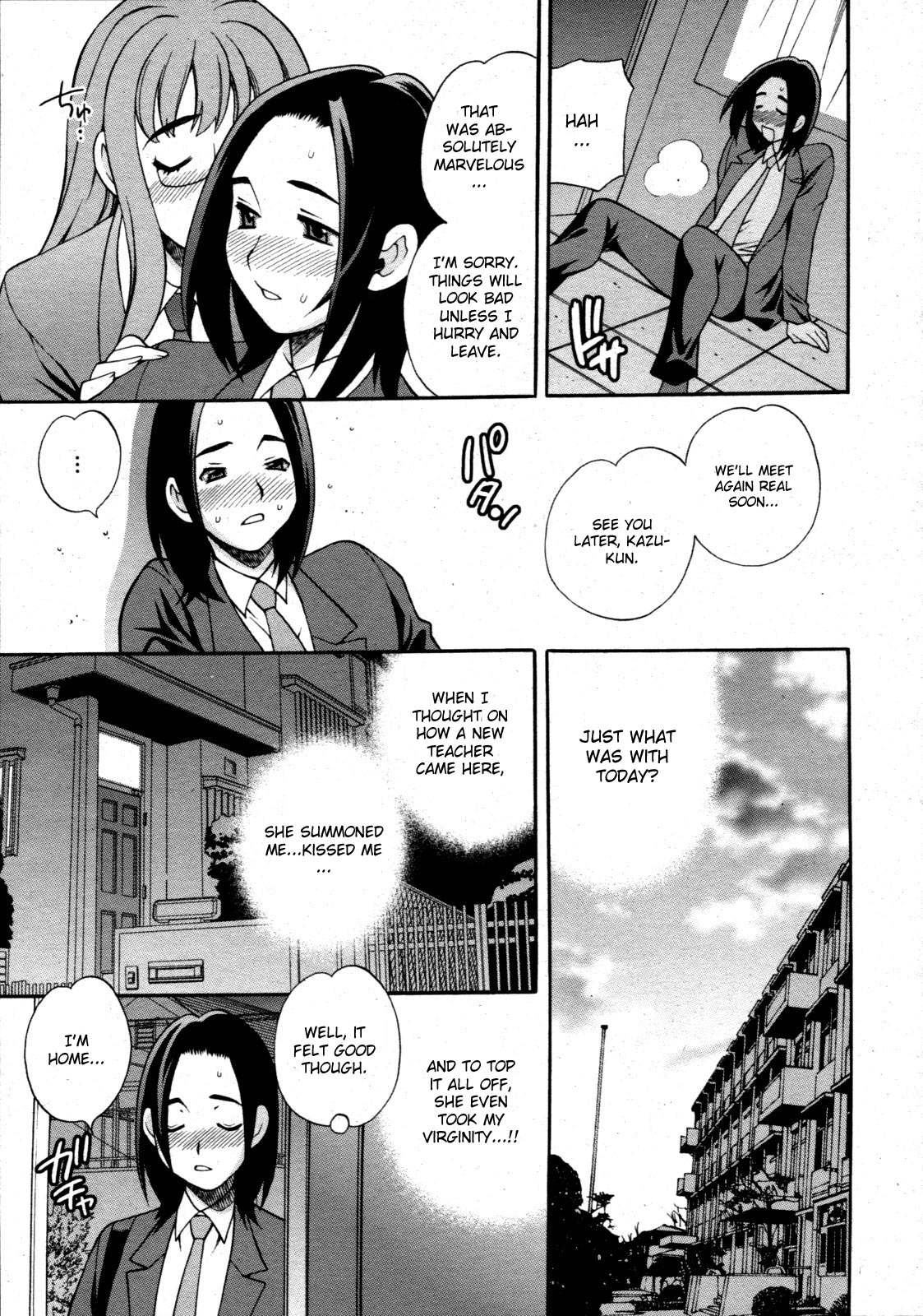 [Yukiyanagi] Mayu-sensei wa H de Komaru!! Ch. 1 (COMIC 0EX 2009-08 Vol. 20) [English] [CGrascal] page 19 full